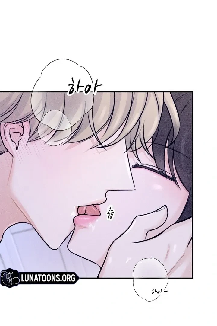 Sweet Tongue (Jiieum) Chapter 1, page 17