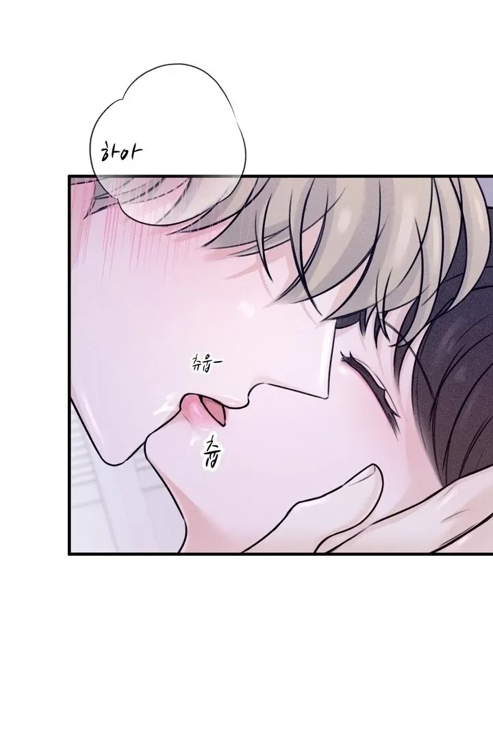 Sweet Tongue (Jiieum) Chapter 1, page 18