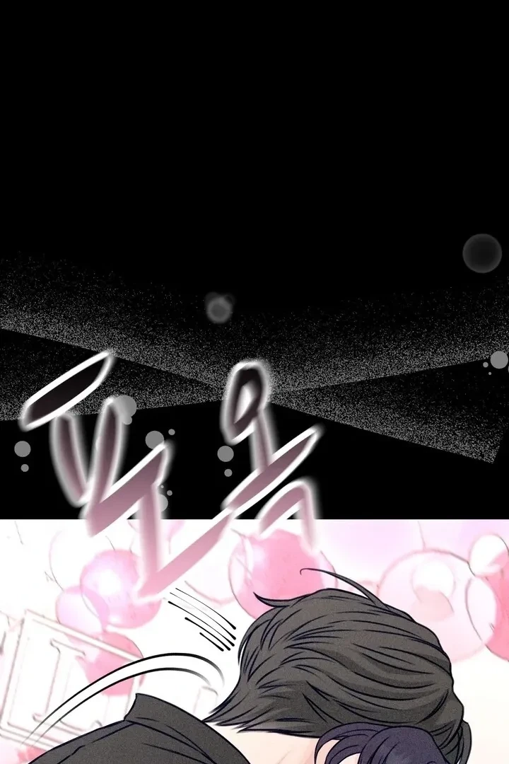 Sweet Tongue (Jiieum) Chapter 1, page 43
