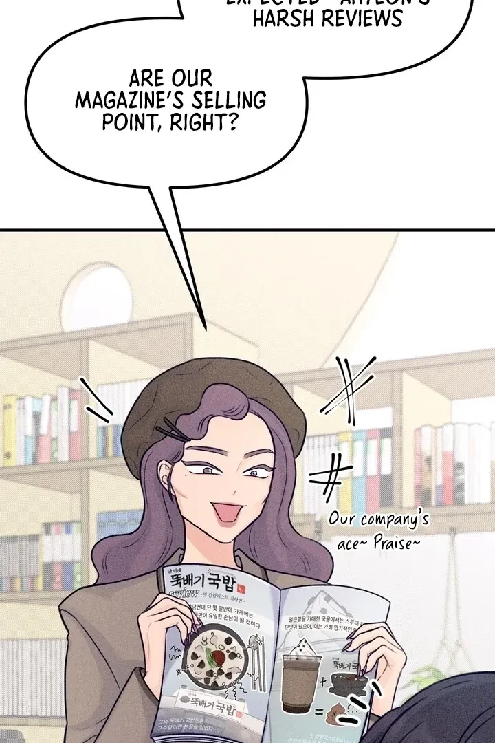 Sweet Tongue (Jiieum) Chapter 1, page 74