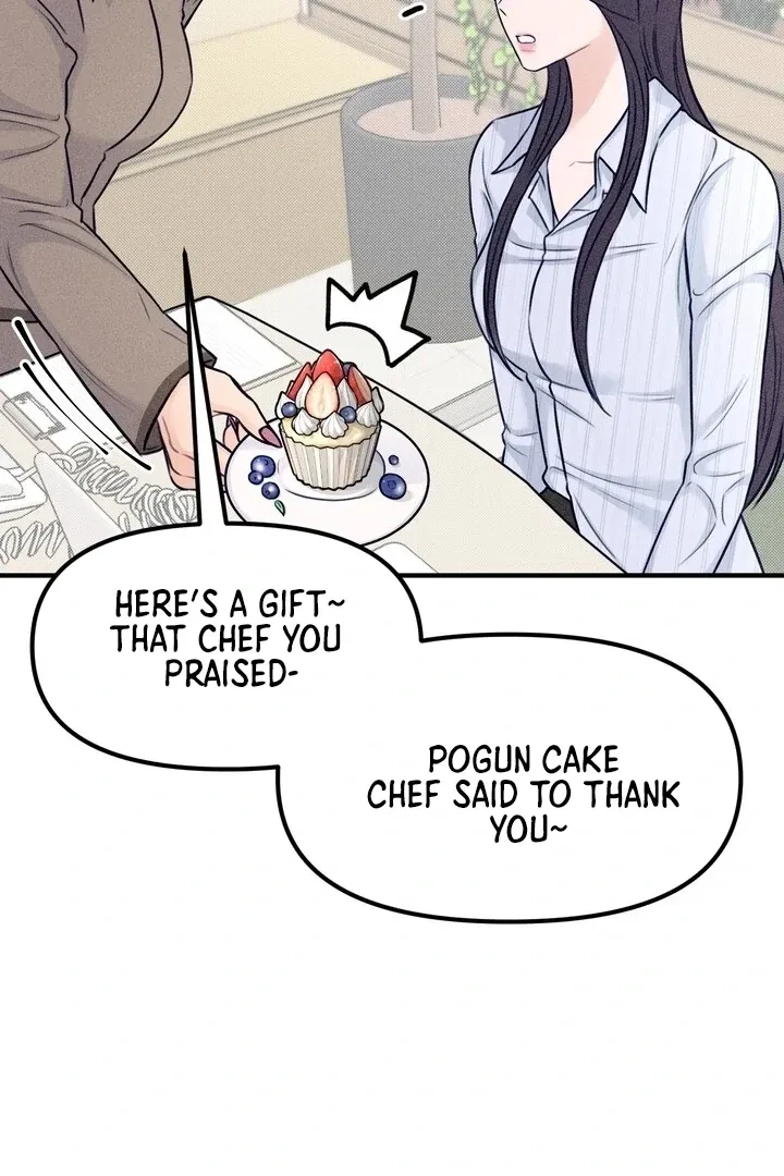 Sweet Tongue (Jiieum) Chapter 1, page 77