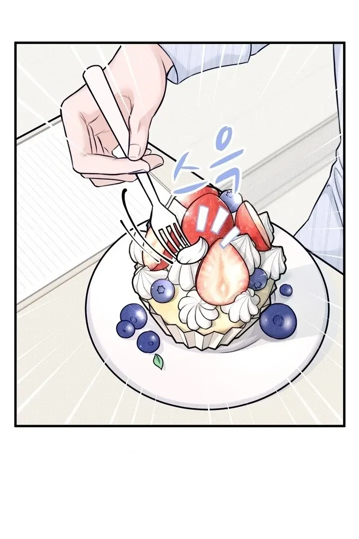Sweet Tongue (Jiieum) Chapter 1, page 79