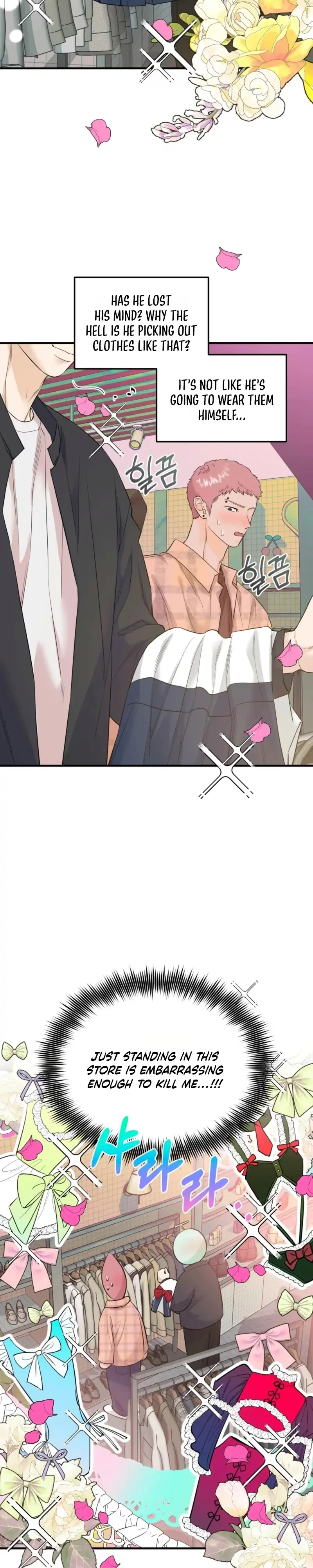Sweet Potato And Sweet Melon Chapter 2, page 2