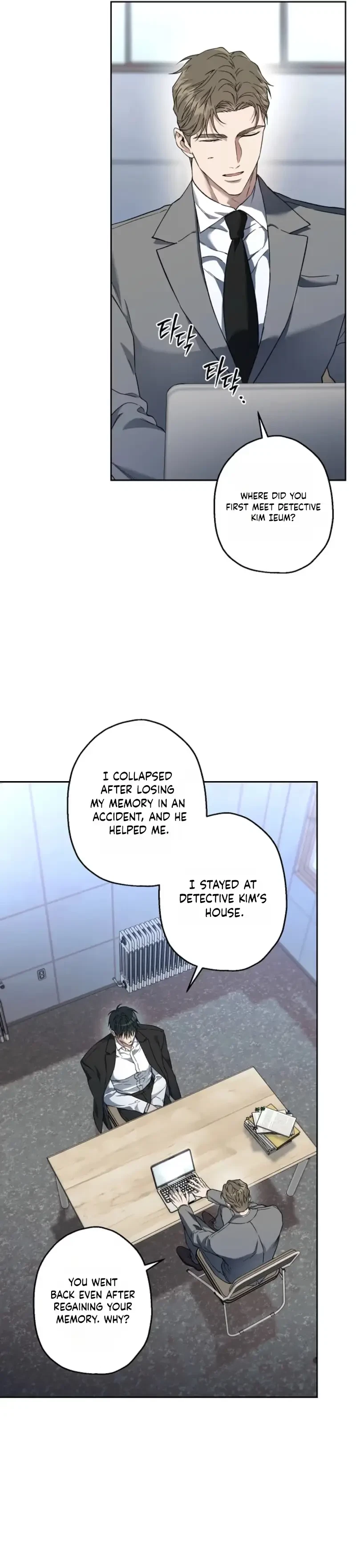 Chapter 42, page 8