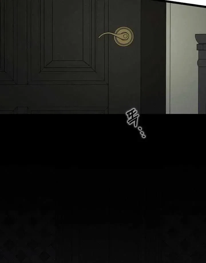 Chapter 8.1, page 63
