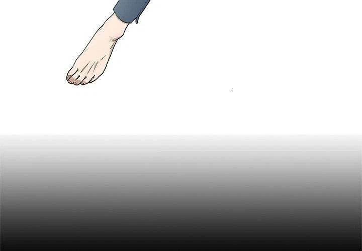 Chapter 76, page 5