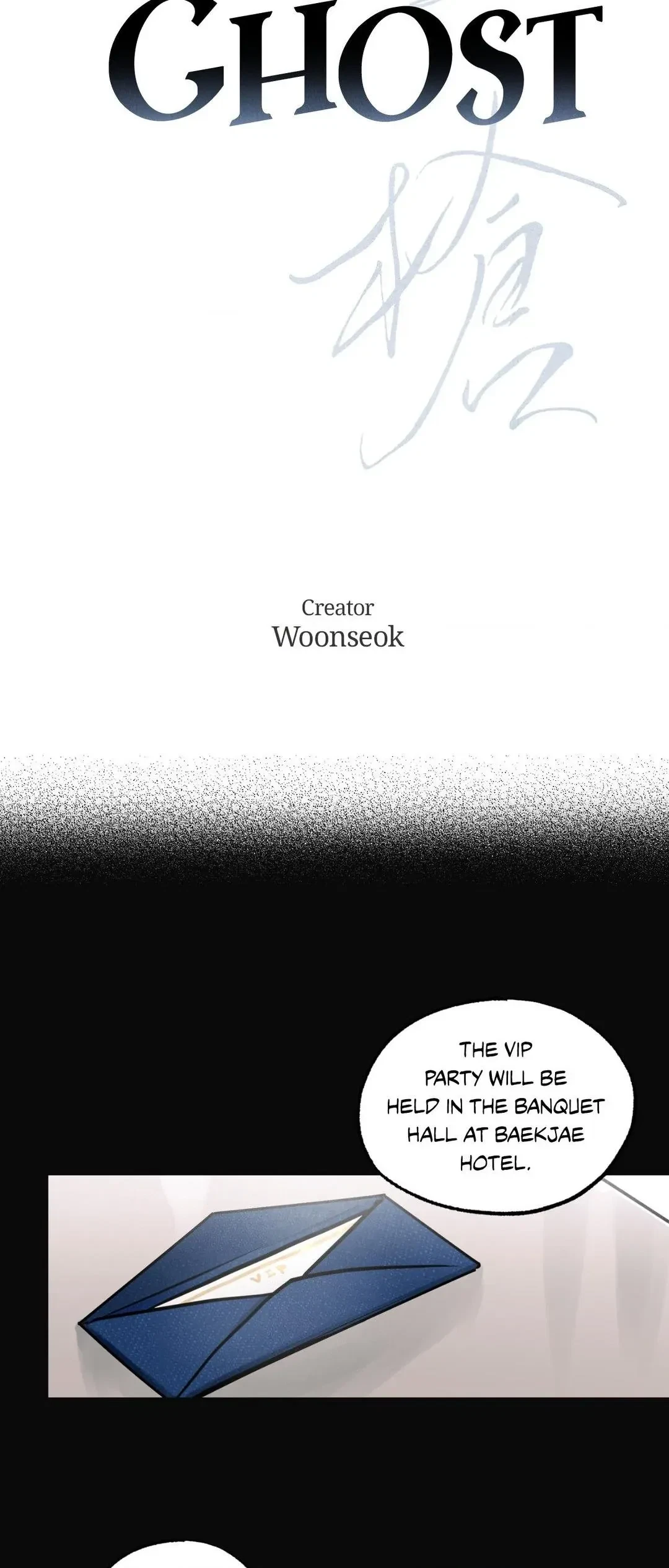 Chapter 59, page 7