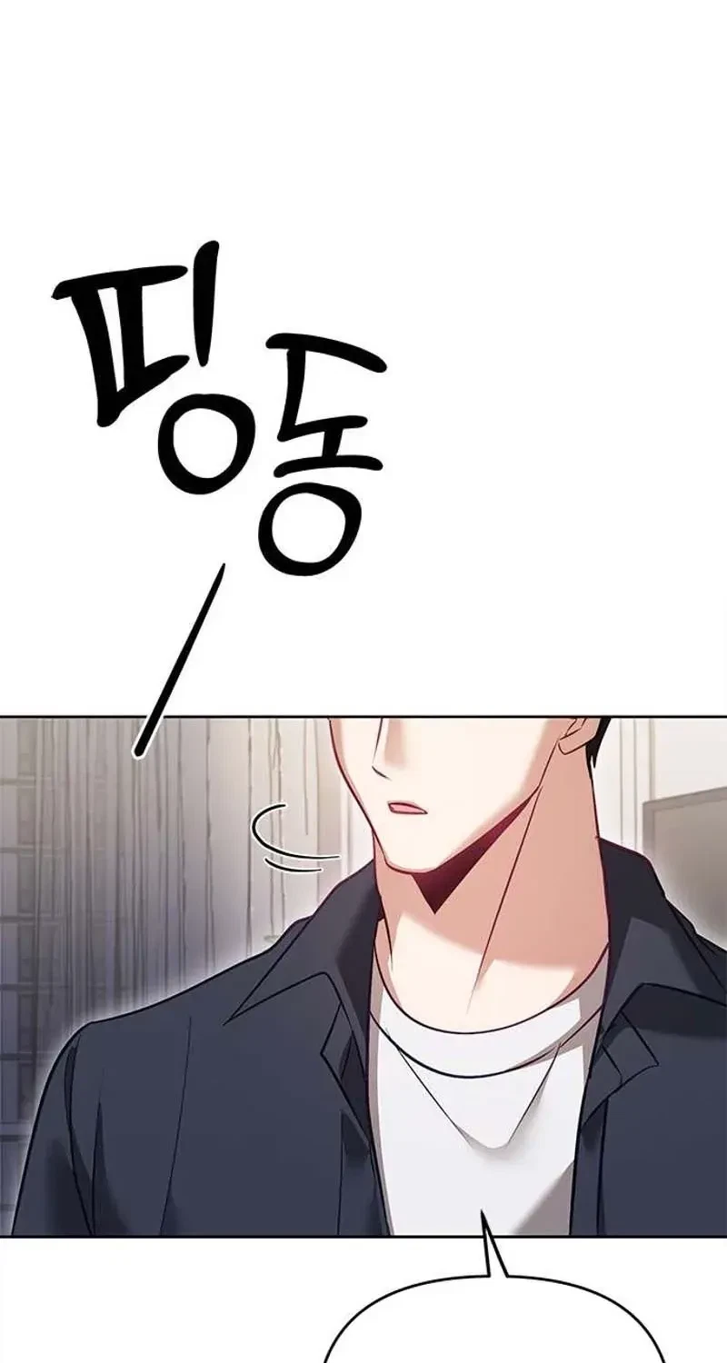 Chapter 8, page 80