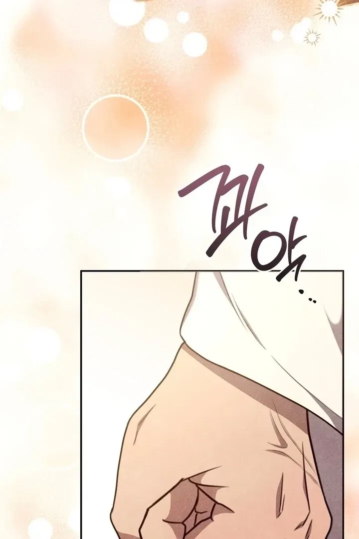 Chapter 5, page 59
