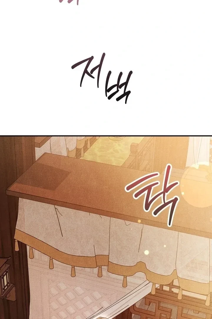 Chapter 5, page 86