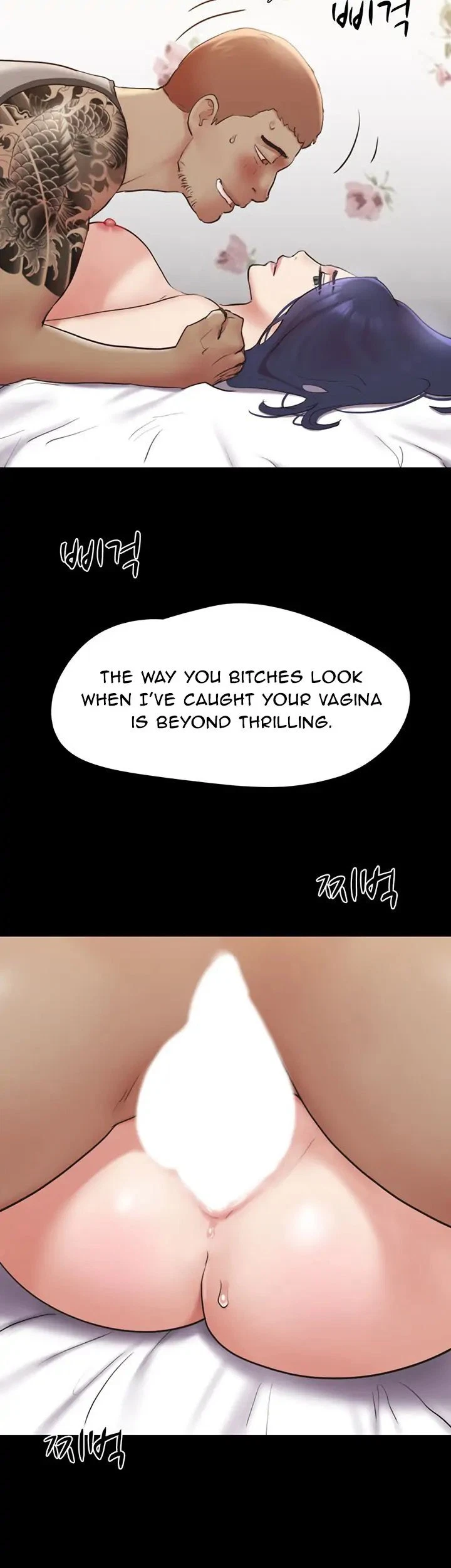 Chapter 136, page 11