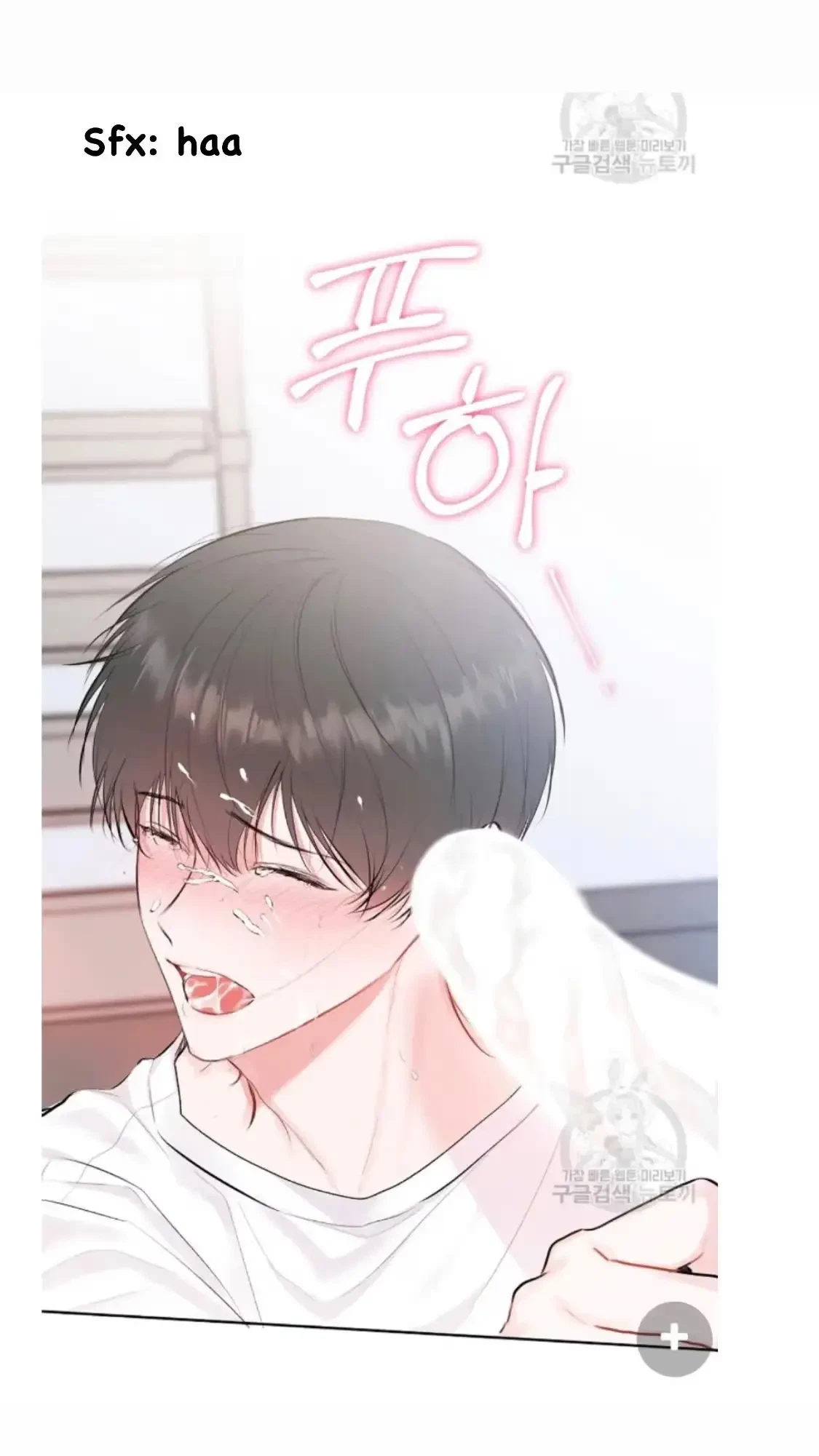 Tears By Day, Love By Night Chapter 6, page 16