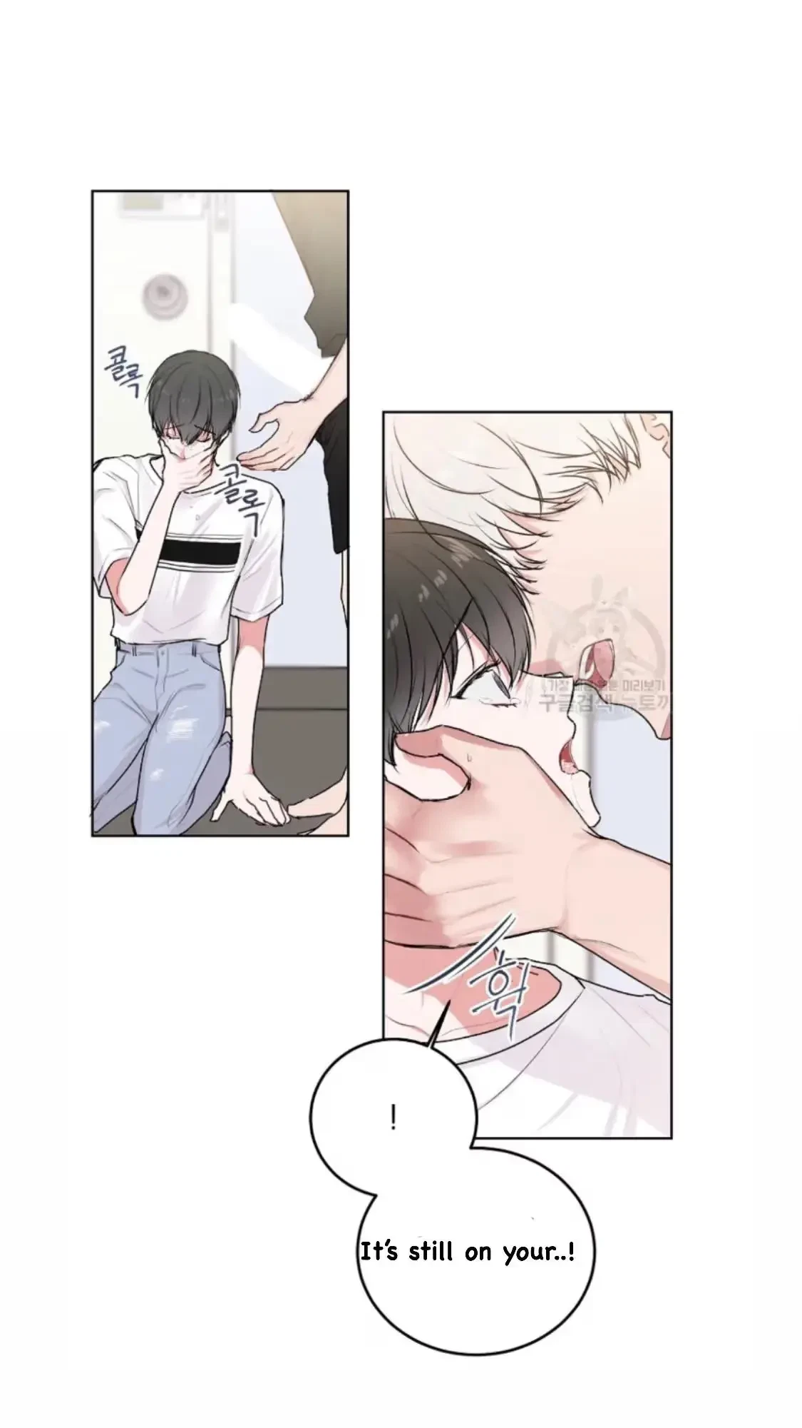 Tears By Day, Love By Night Chapter 6, page 17