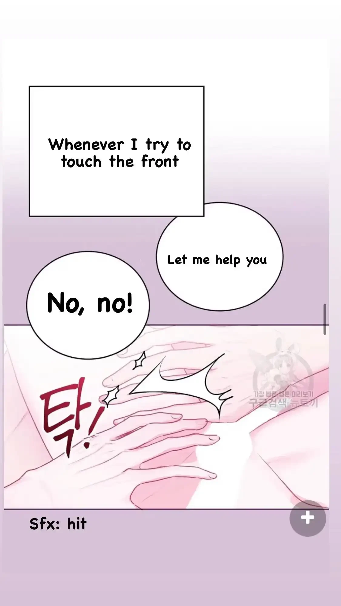 Tears By Day, Love By Night Chapter 6, page 25