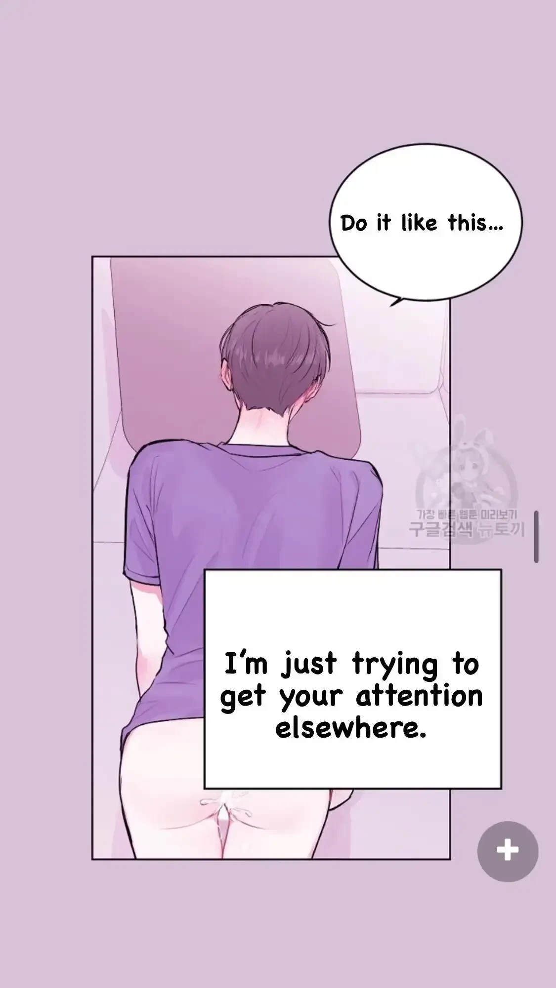 Tears By Day, Love By Night Chapter 6, page 26