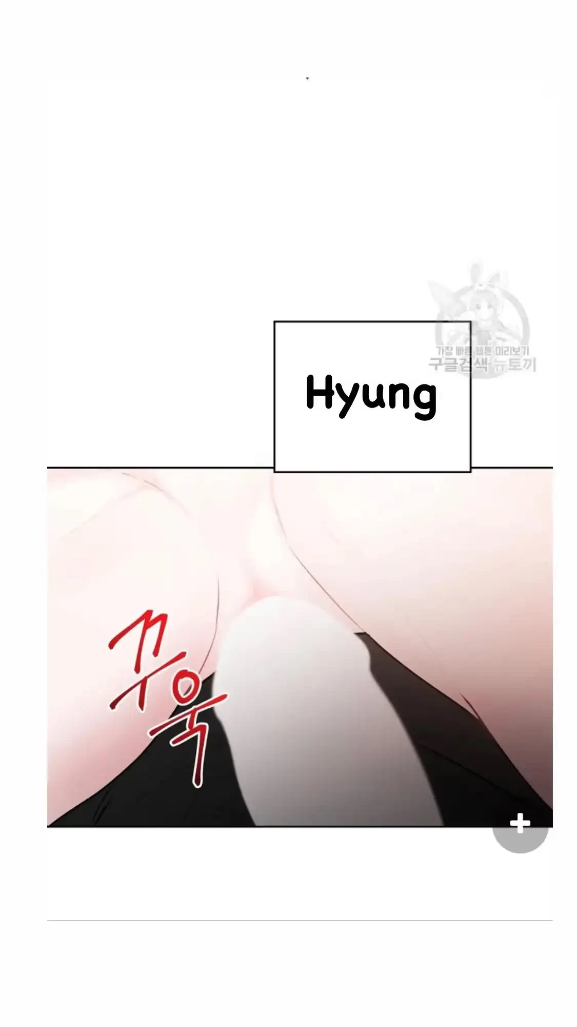 Tears By Day, Love By Night Chapter 6, page 30