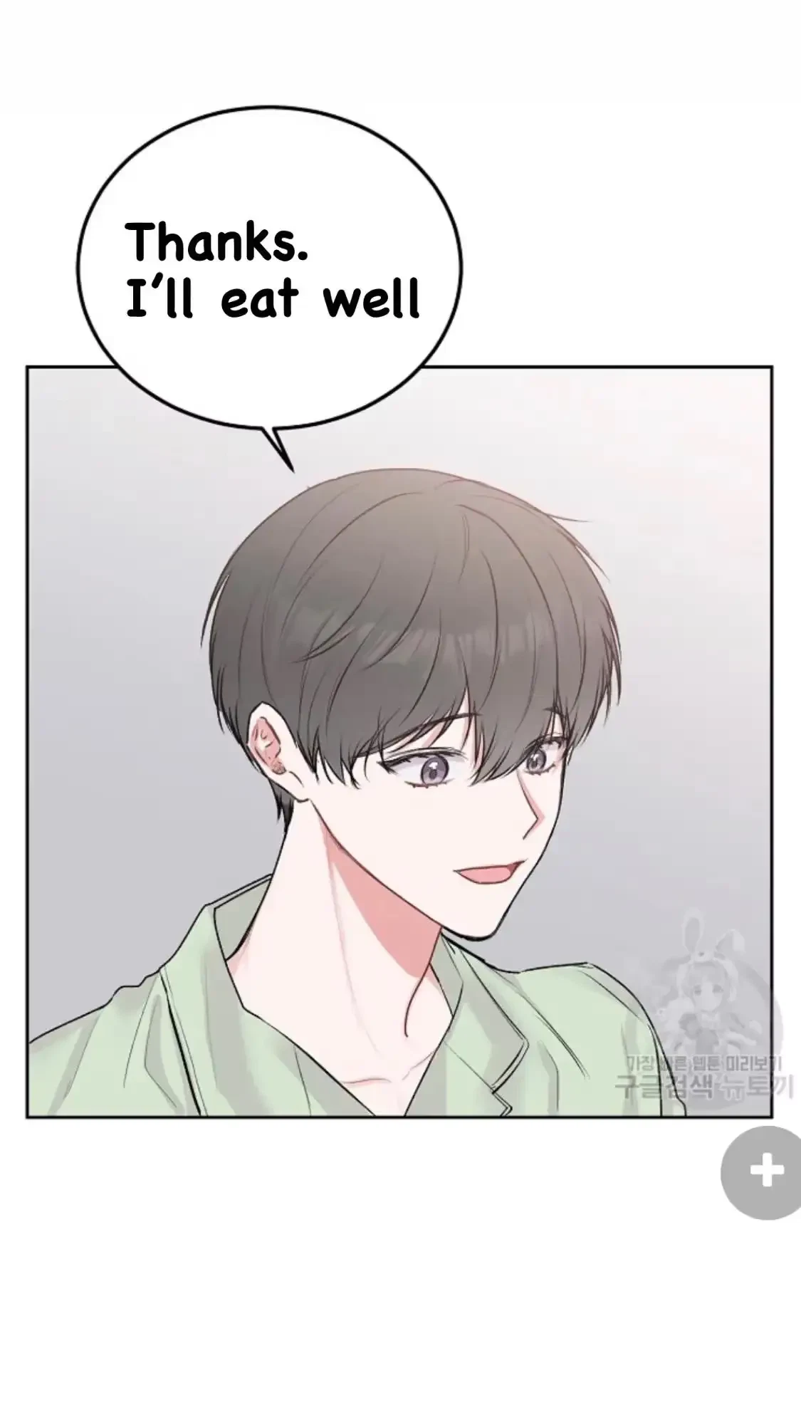 Tears By Day, Love By Night Chapter 6, page 42