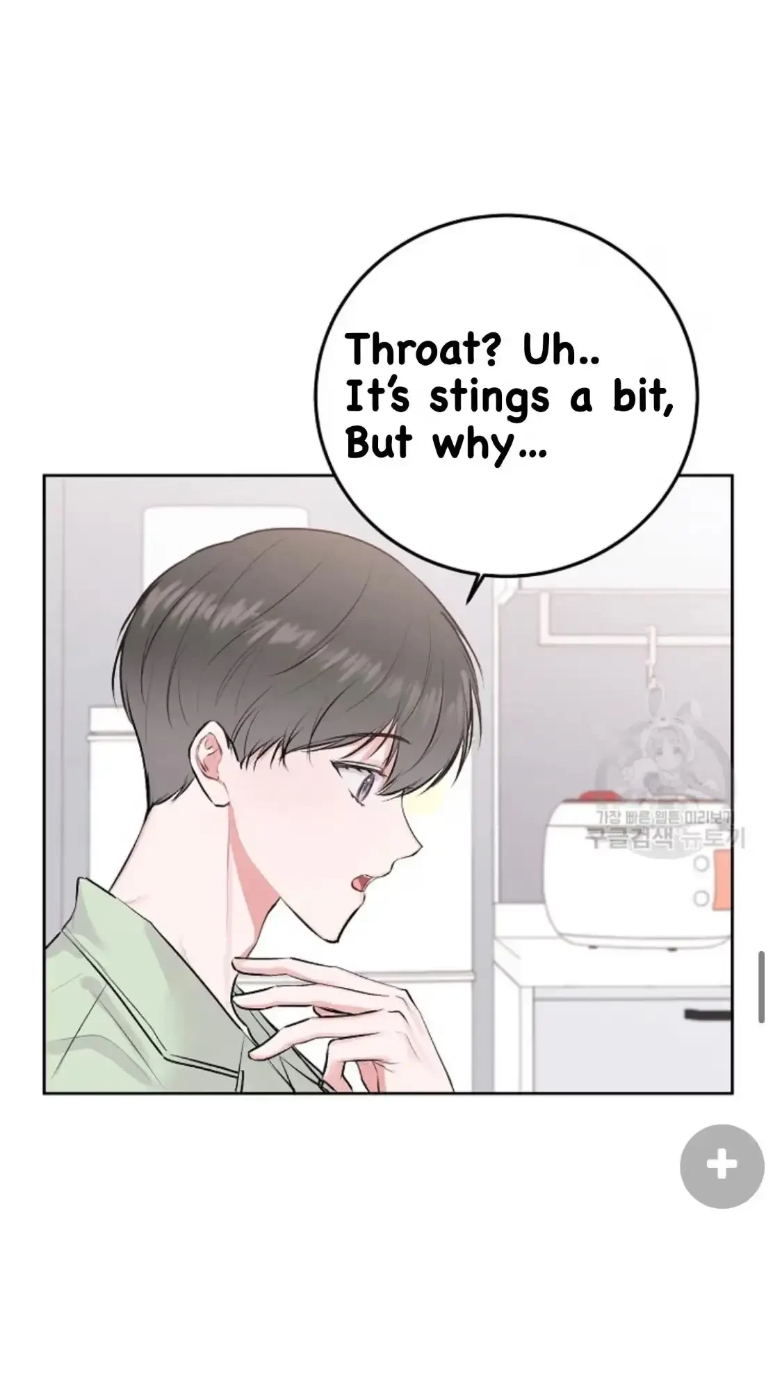 Tears By Day, Love By Night Chapter 6, page 44