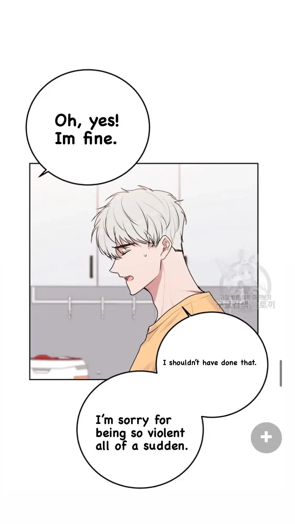 Tears By Day, Love By Night Chapter 6, page 46