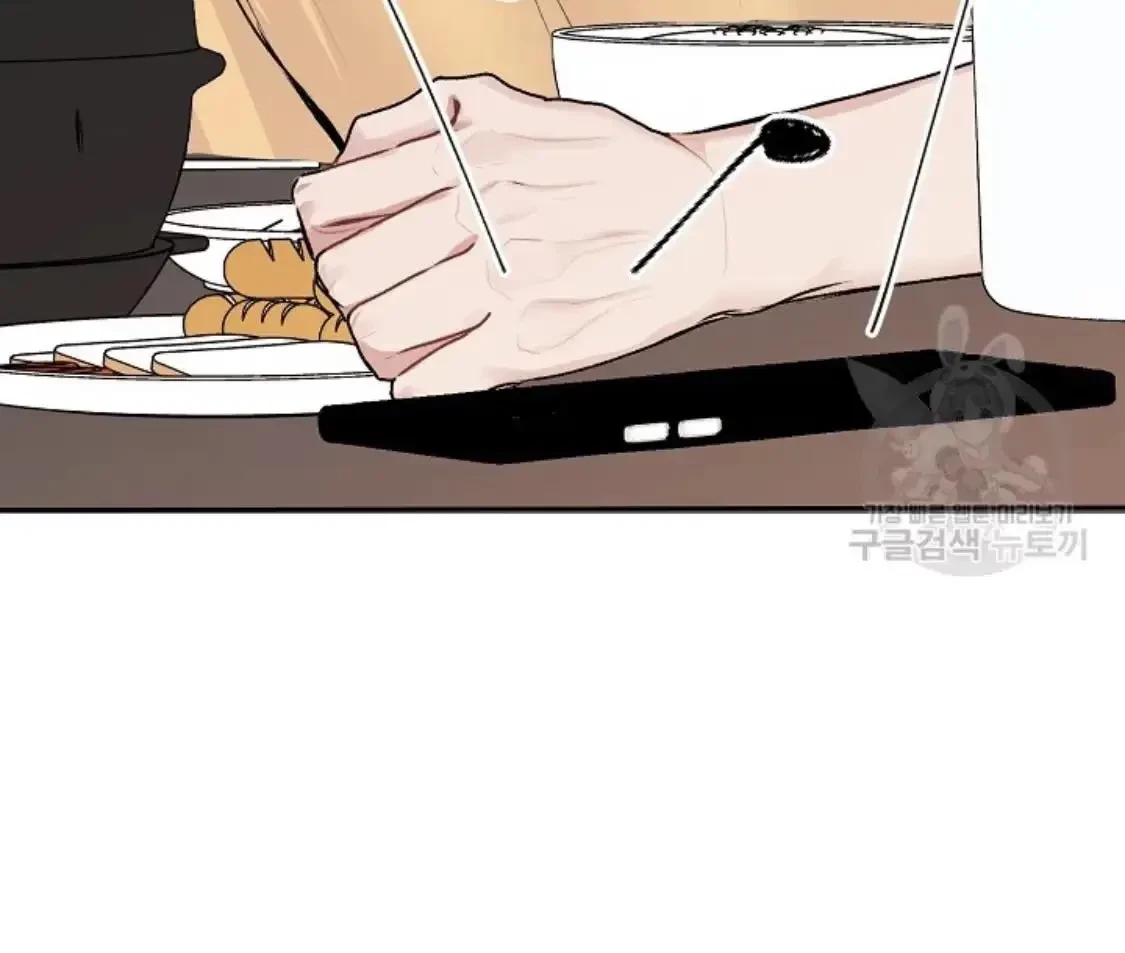 Tears By Day, Love By Night Chapter 6, page 49