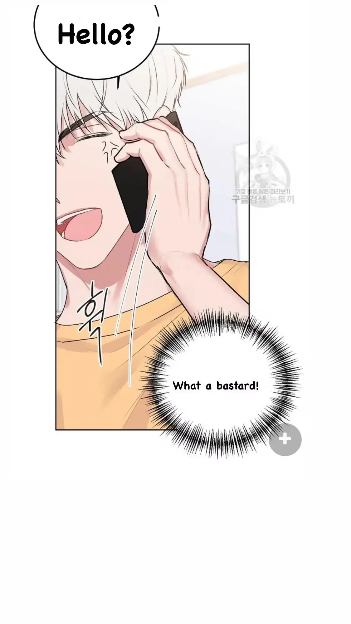 Tears By Day, Love By Night Chapter 6, page 51