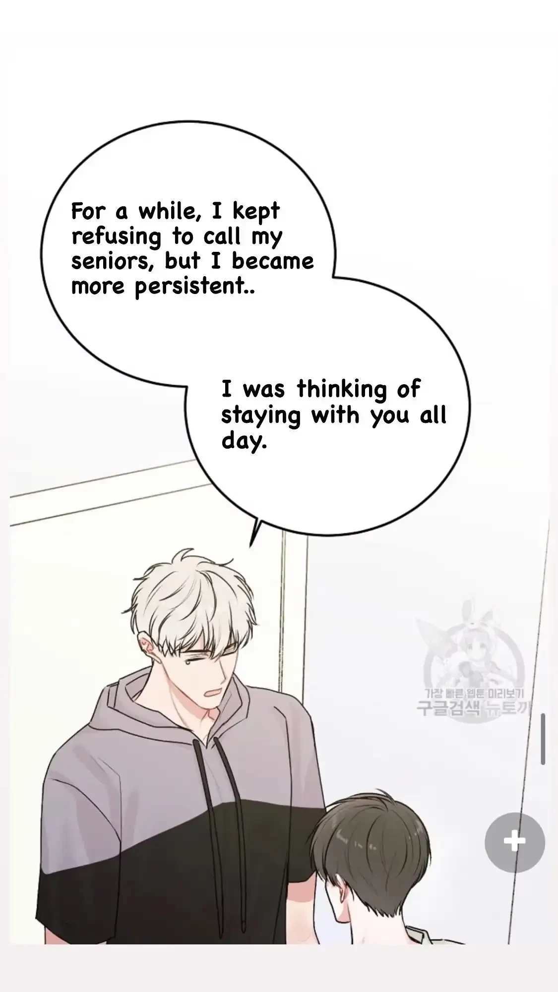 Tears By Day, Love By Night Chapter 6, page 54