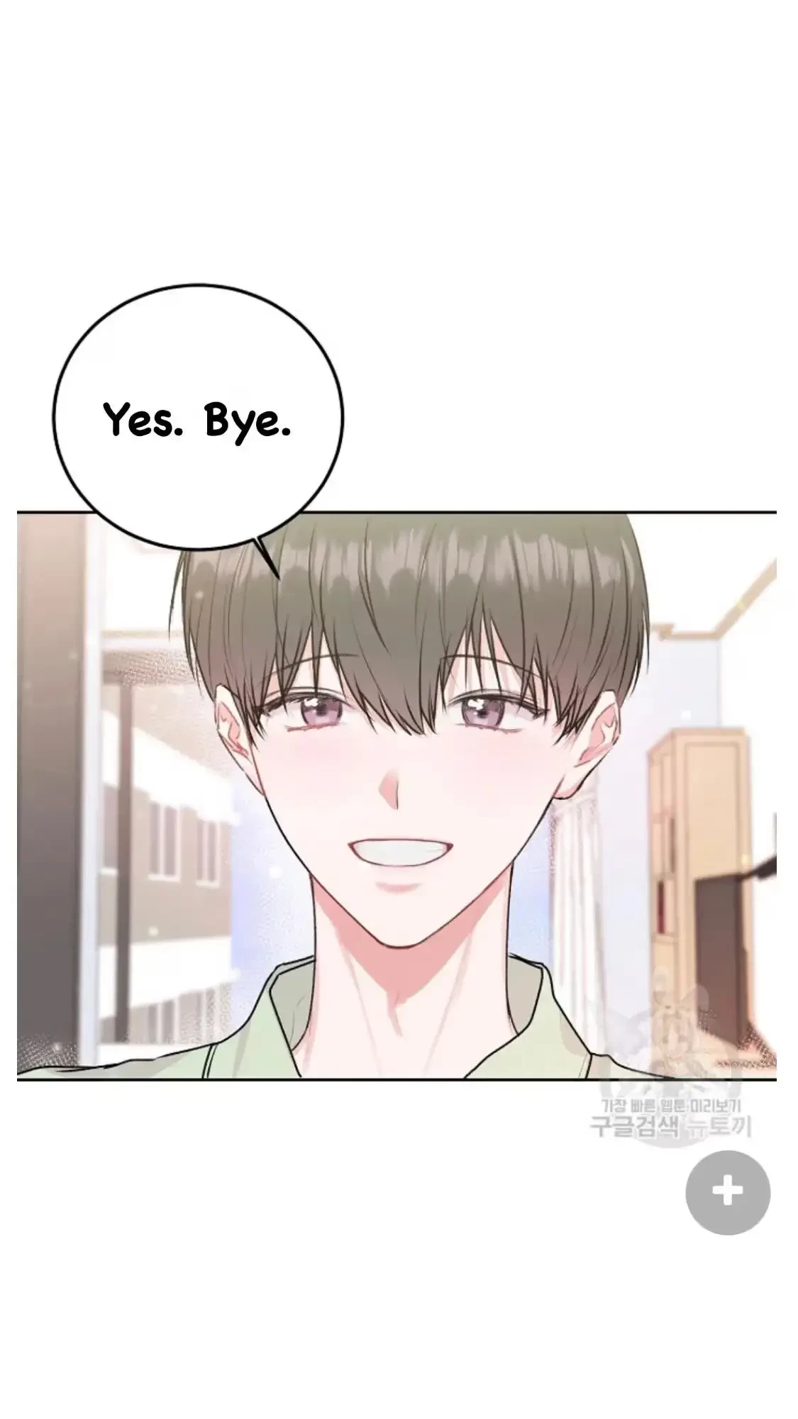Tears By Day, Love By Night Chapter 6, page 57