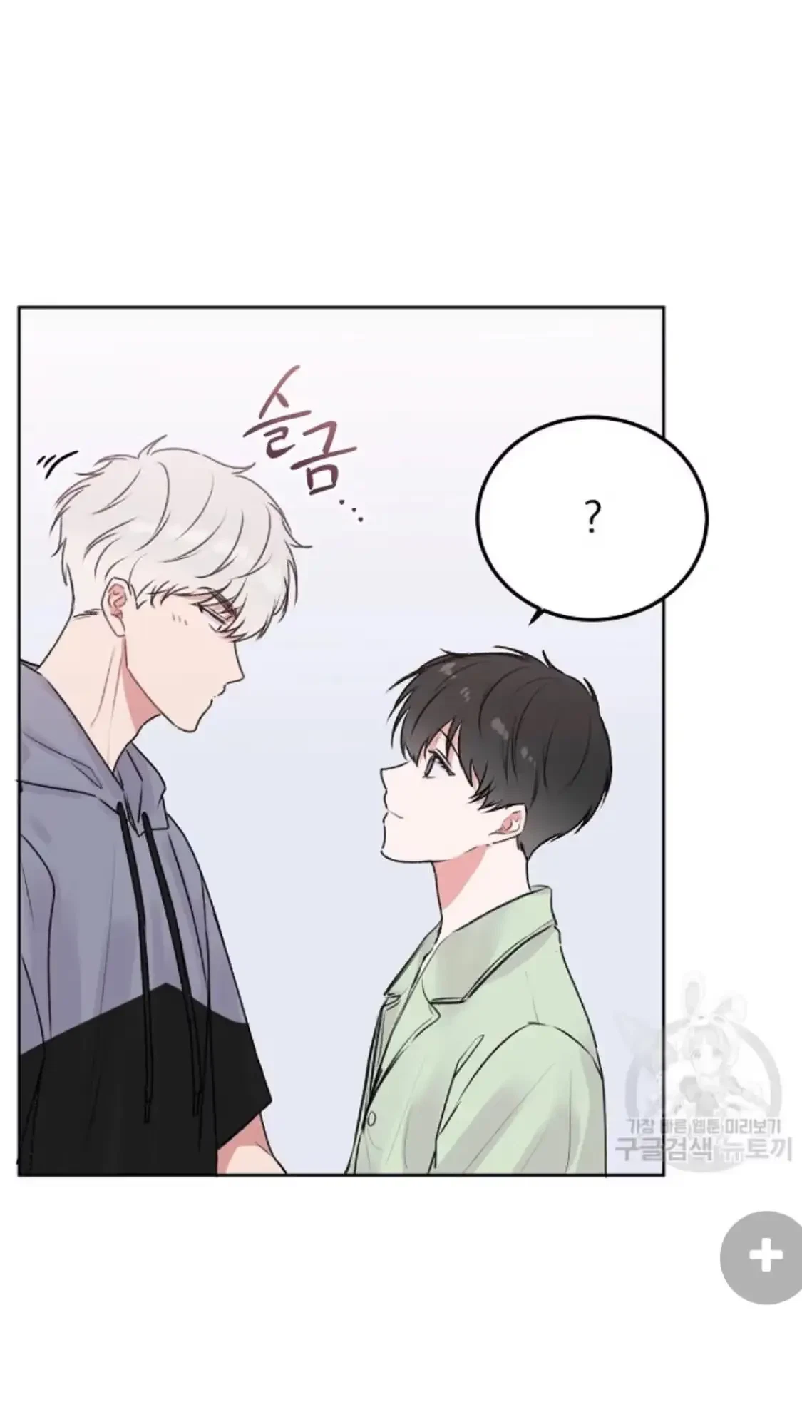 Tears By Day, Love By Night Chapter 6, page 58