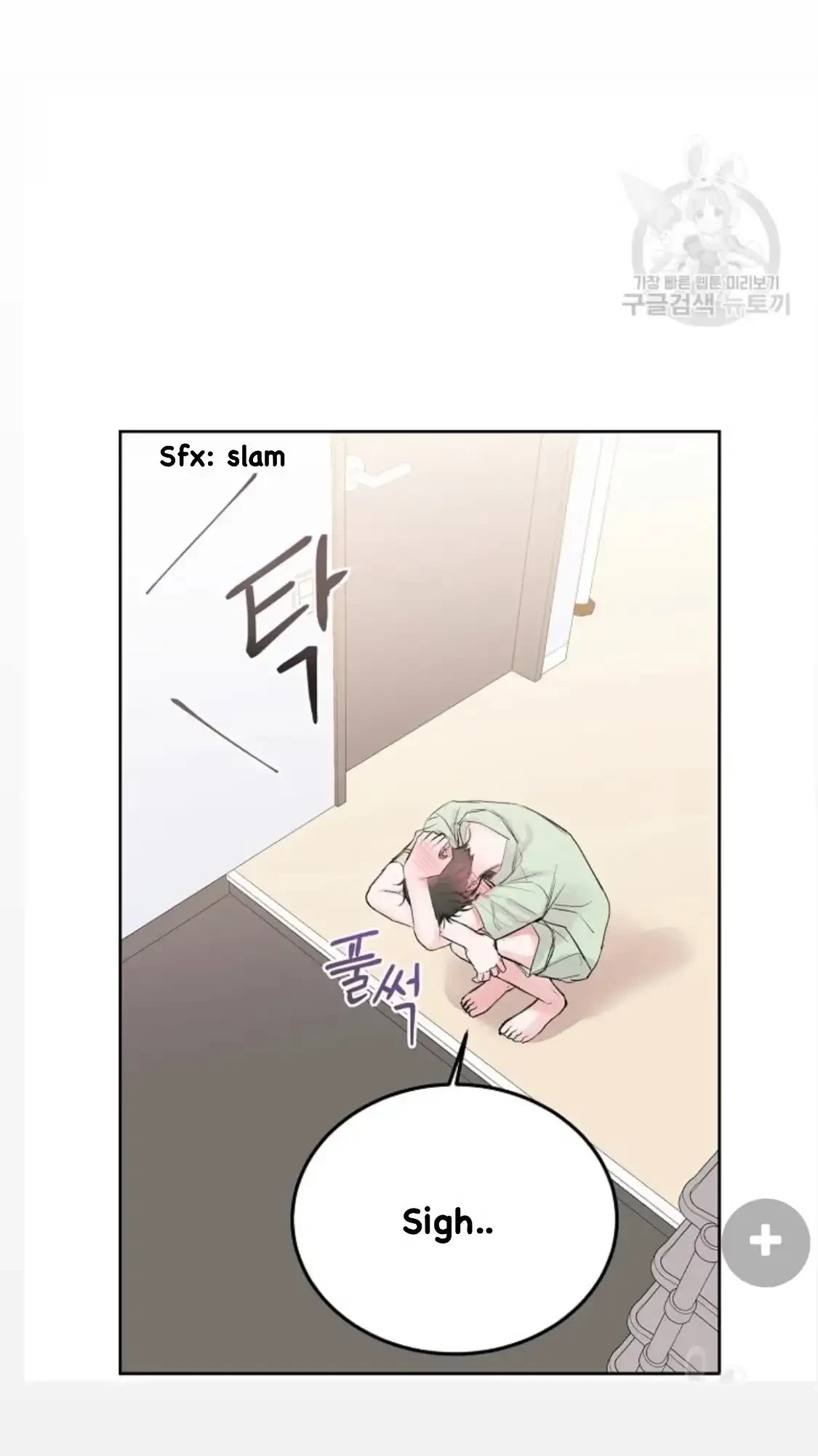 Tears By Day, Love By Night Chapter 6, page 61