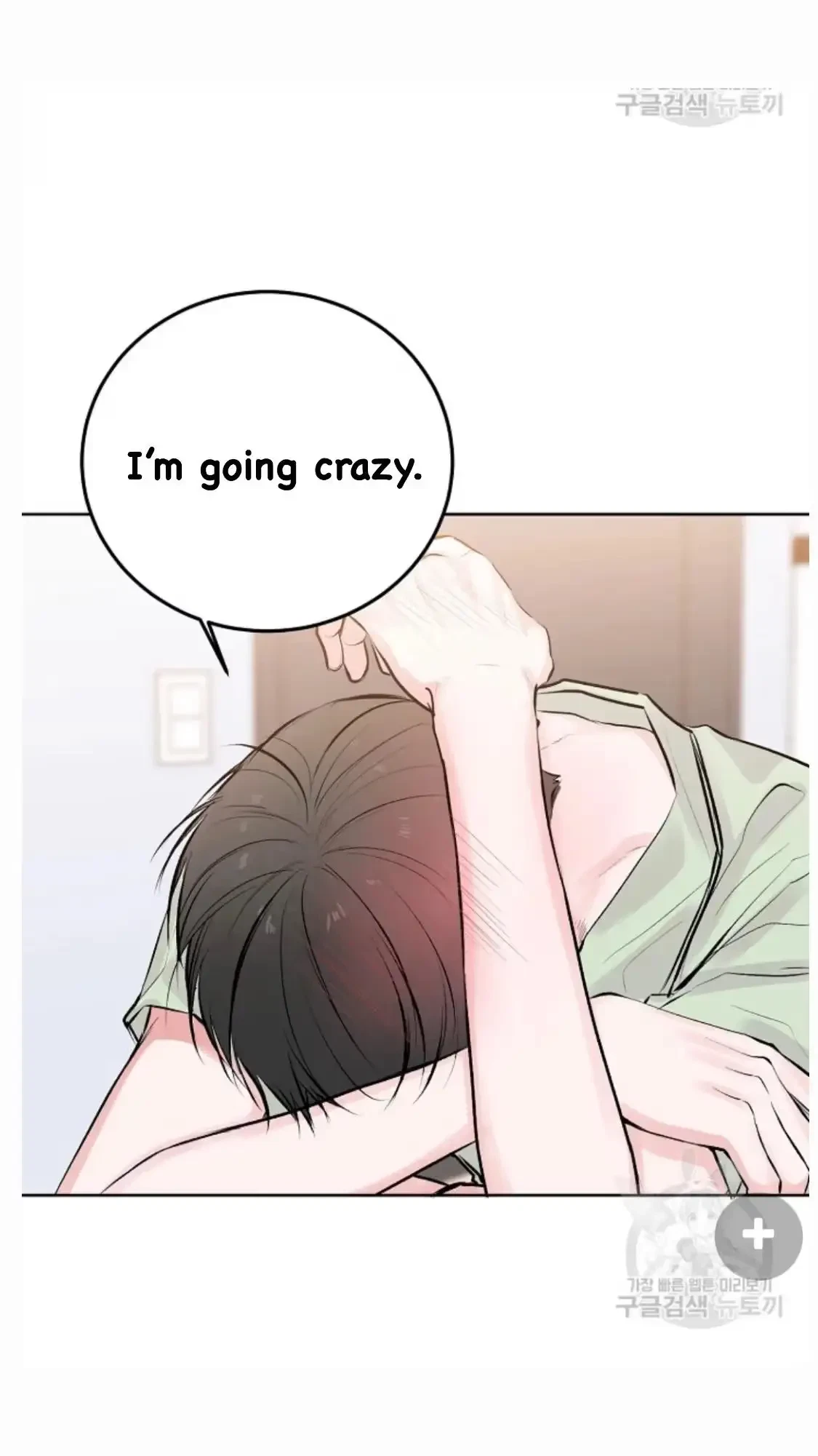 Tears By Day, Love By Night Chapter 6, page 62