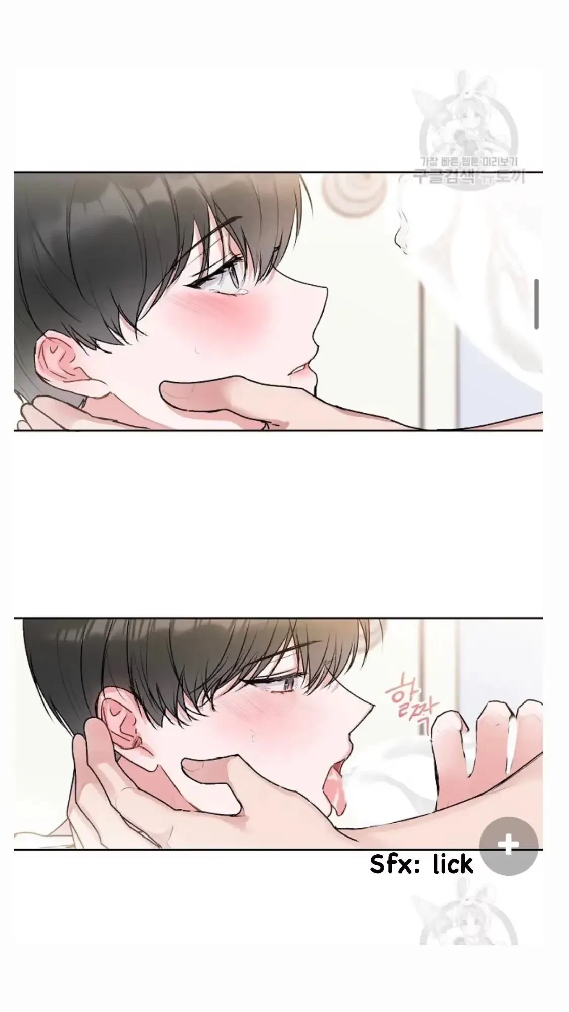 Tears By Day, Love By Night Chapter 6, page 7