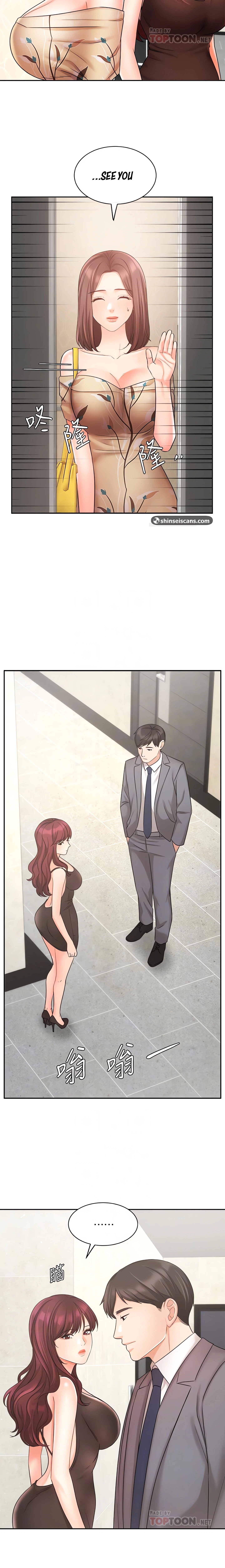 Chapter 31, page 8