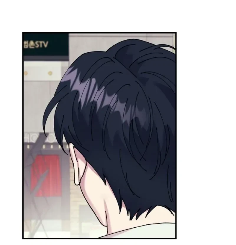 Love, Graded F Chapter 10, page 48