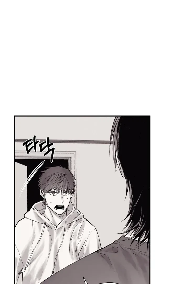 The Man From The Basement Is Locked In My Room Chapter 2, page 3