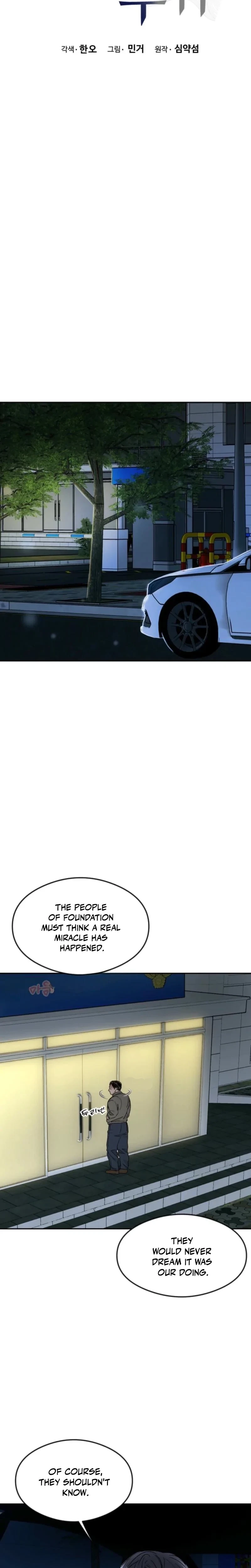 Chapter 28, page 11