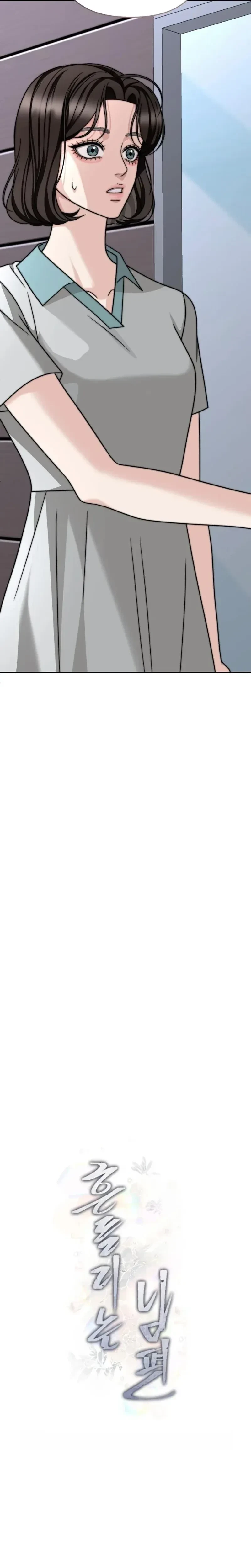 Chapter 39, page 26