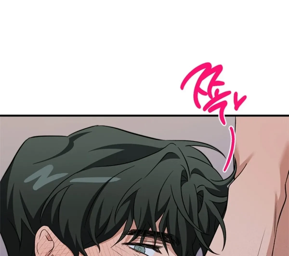 Side.6(end) : End of Side Stories, page 103