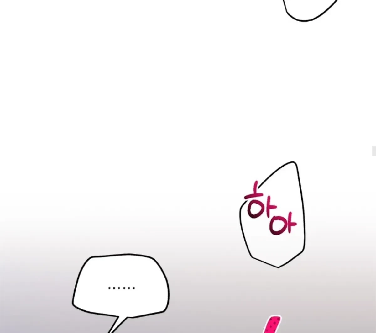 Side.6(end) : End of Side Stories, page 108
