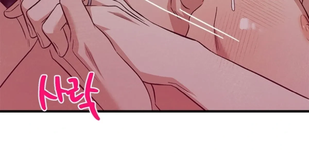 Side.6(end) : End of Side Stories, page 116