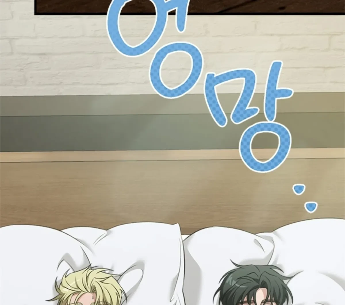 Side.6(end) : End of Side Stories, page 126