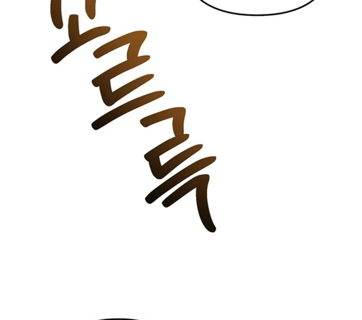 Side.6(end) : End of Side Stories, page 136