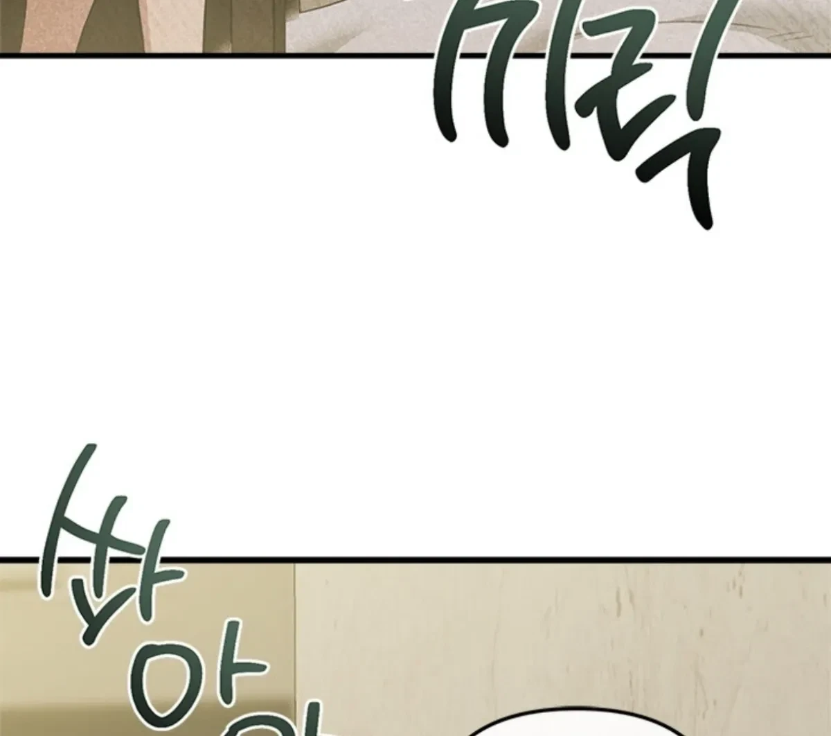 Side.6(end) : End of Side Stories, page 162