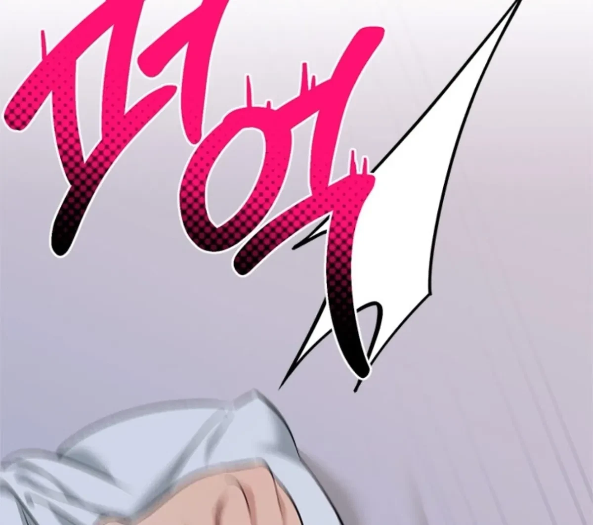 Side.6(end) : End of Side Stories, page 32