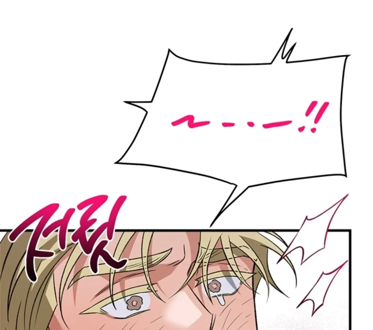Side.6(end) : End of Side Stories, page 35