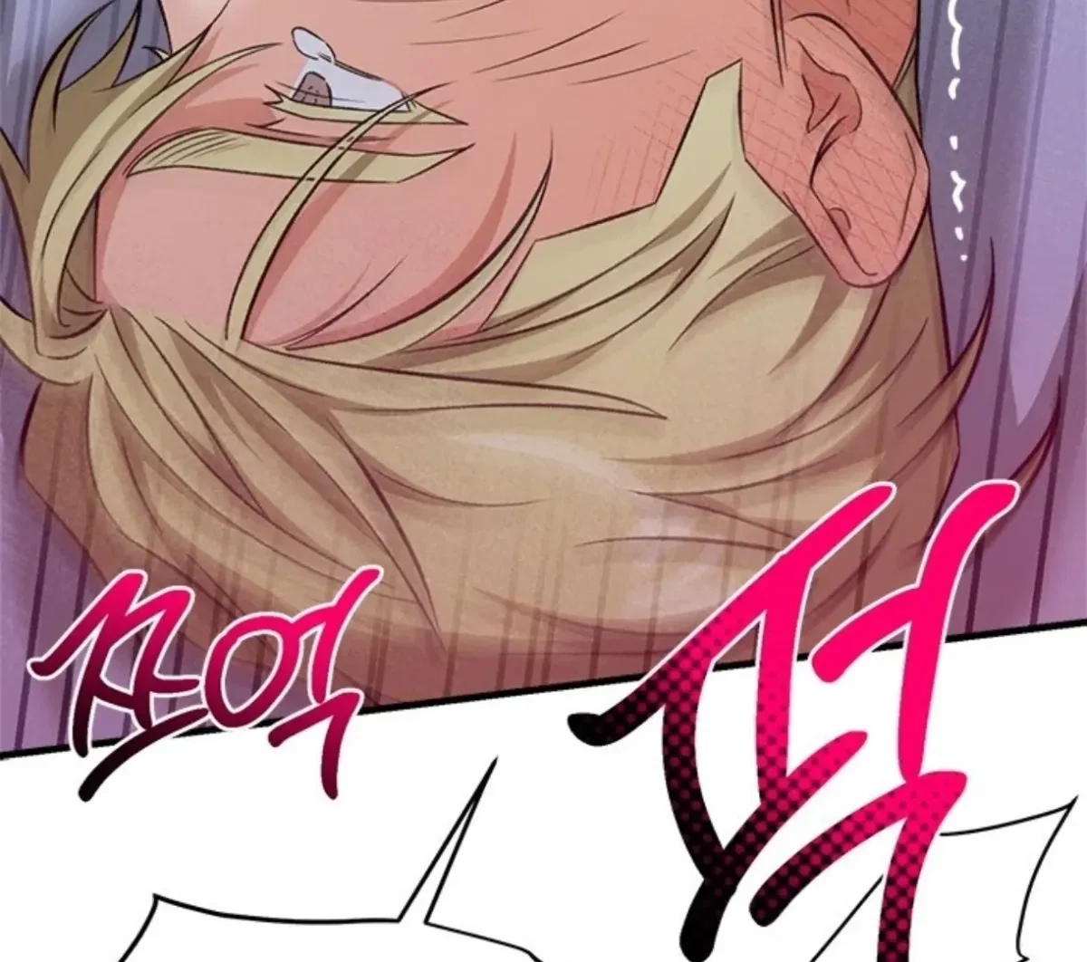 Side.6(end) : End of Side Stories, page 66
