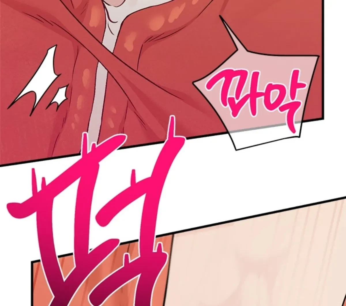 Side.6(end) : End of Side Stories, page 69