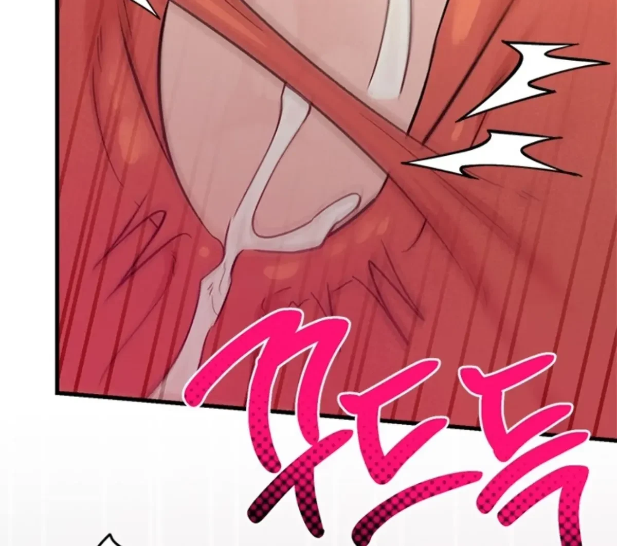 Side.6(end) : End of Side Stories, page 71