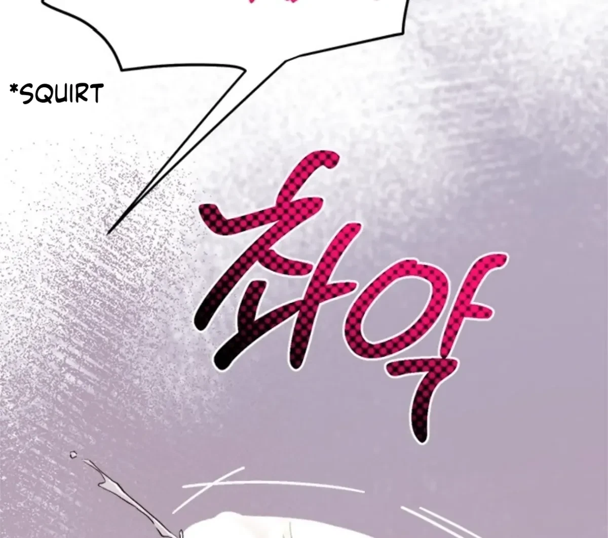 Side.6(end) : End of Side Stories, page 76