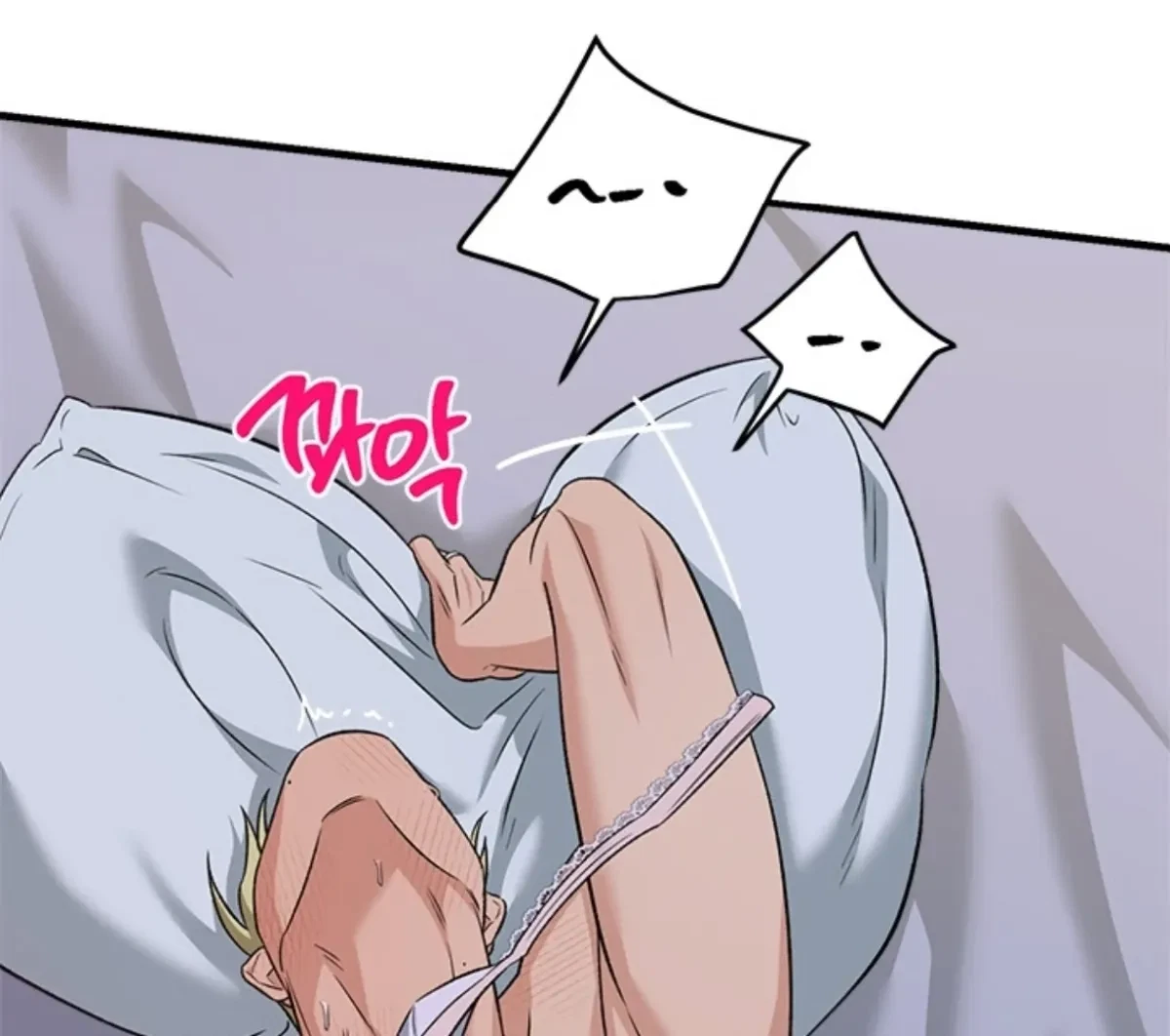 Side.6(end) : End of Side Stories, page 79