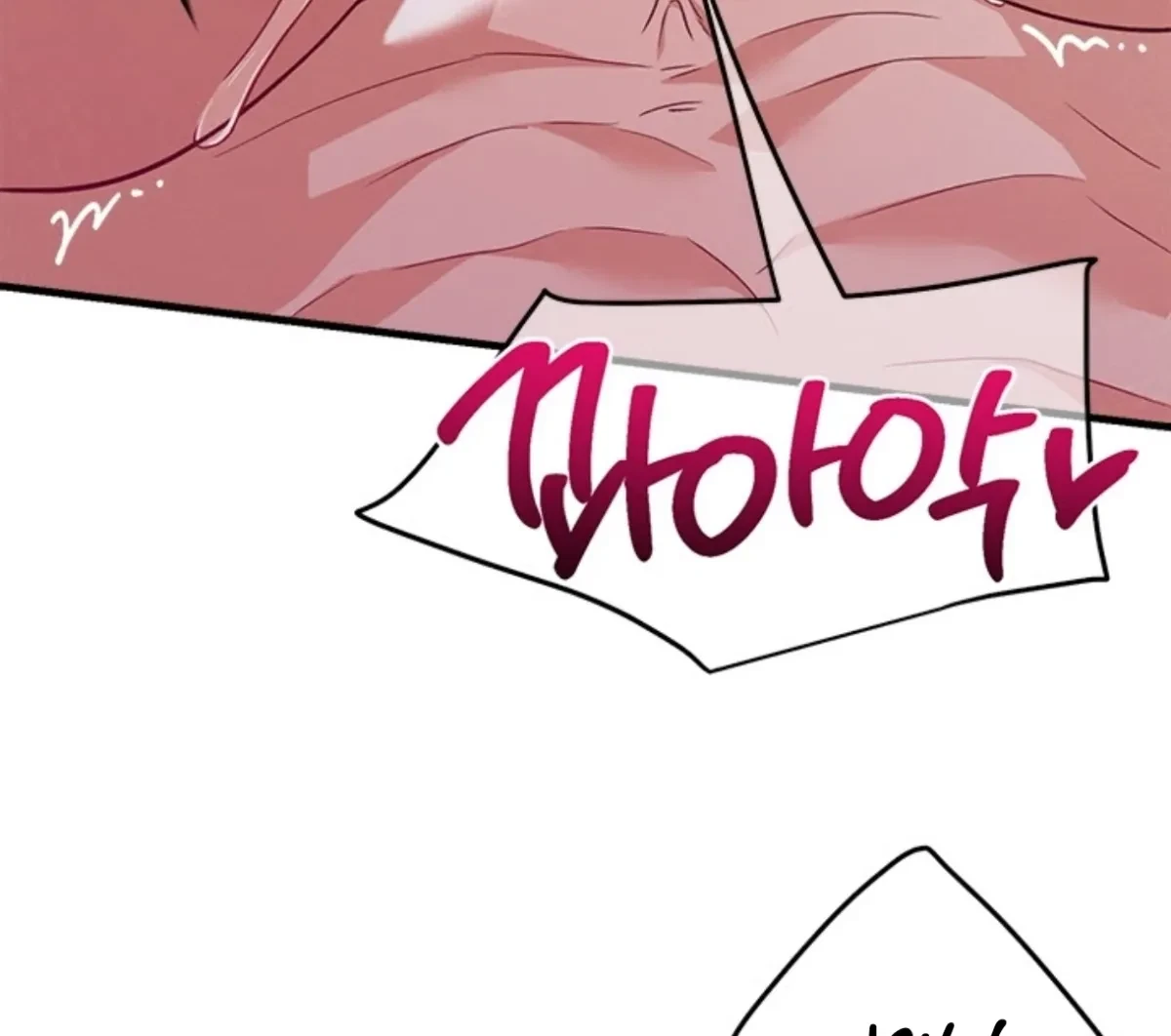 Side.6(end) : End of Side Stories, page 84